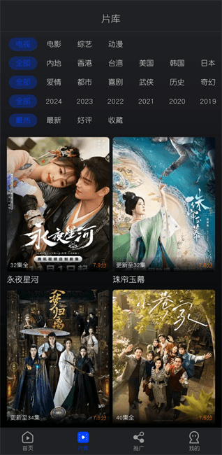 水月影评无广告免费追剧软件