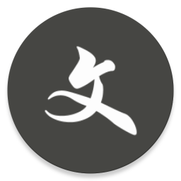 文图官方正版免费下载-文图最新版免费下载v2.12.07 安卓版