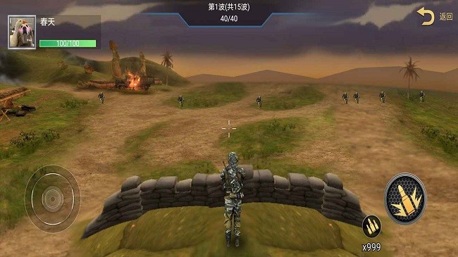 中原精英官方版