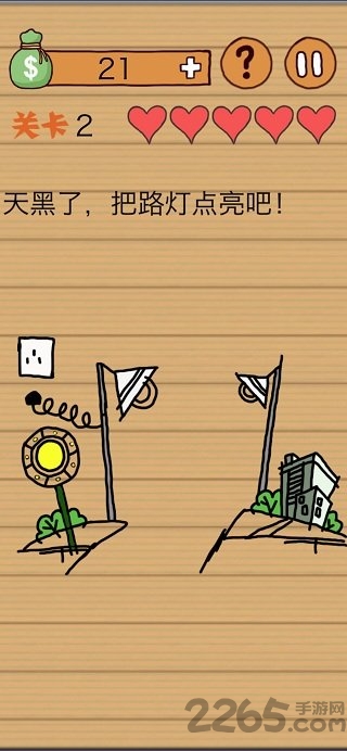 《这操作扎心了》游戏app 《这操作扎心了》游戏app下载