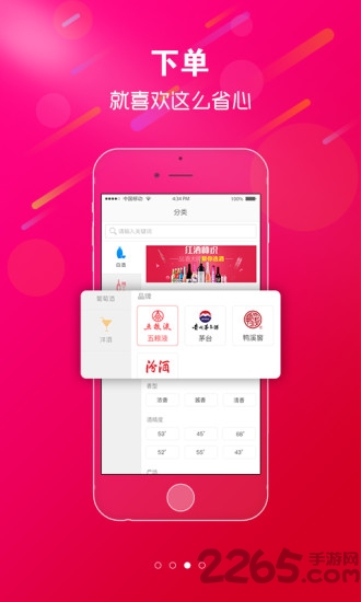 品汇壹号app