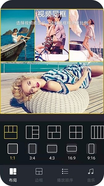 酷爱剪辑视频编辑软件