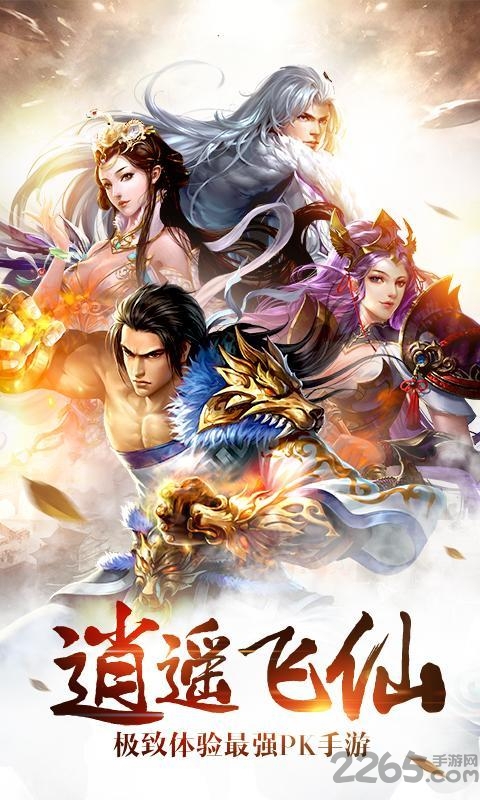 诛神乾坤手游网易版