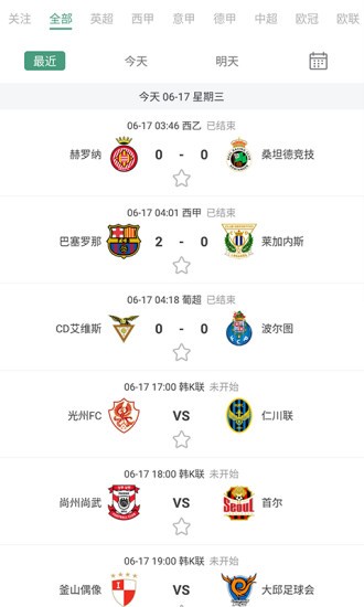 星星体育官方版