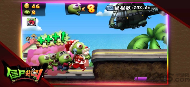 僵尸尖叫破解版无限金币无限钻石中文版