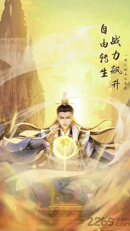 太极打僵尸手游