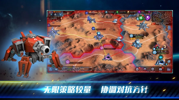 殖民冲突高级战争最新版 殖民冲突高级战争下载