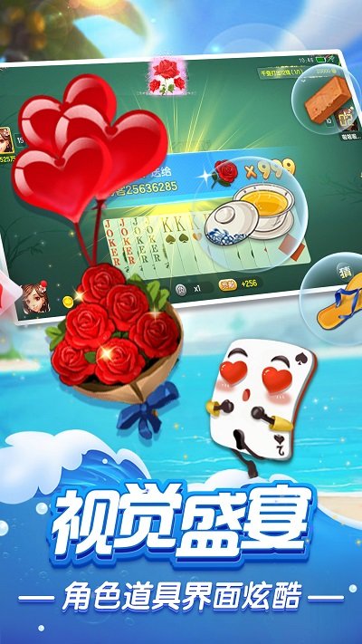 火拼双扣手机版