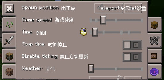 toolbox我的世界使用教程 toolbox我的世界使用教程