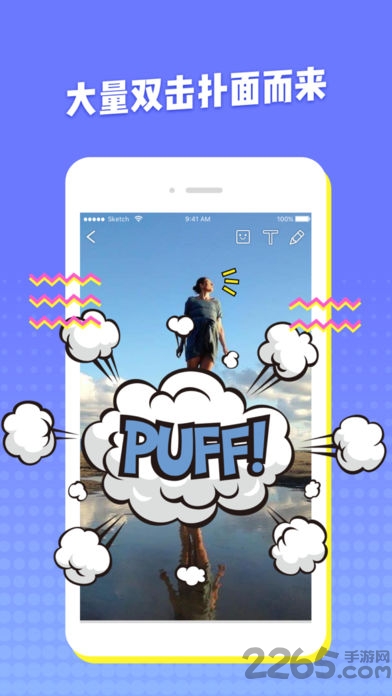 快手趣粉丝手机版