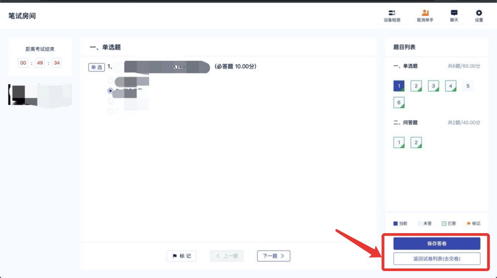 云考ai怎么使用 云考aiapp使用教程