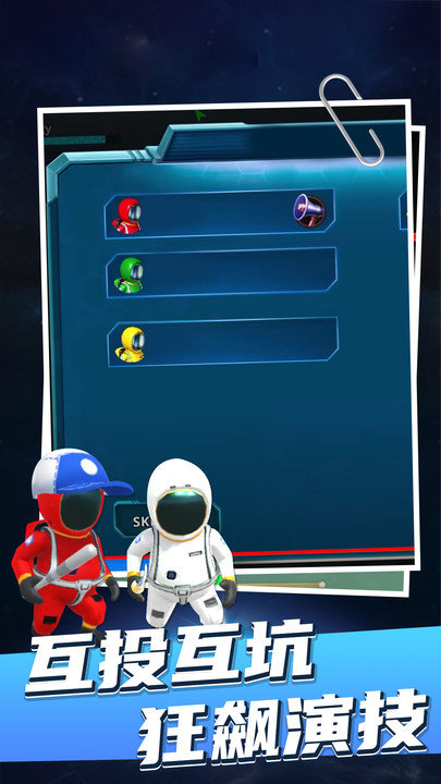 太空打僵尸最新版