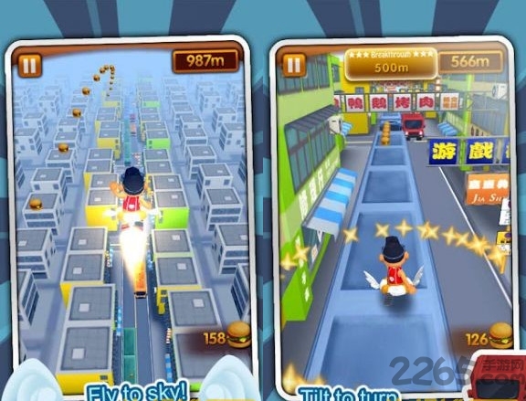 玩命儿跑游戏下载