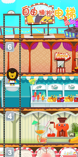 多纳摩天商厦游戏破解版