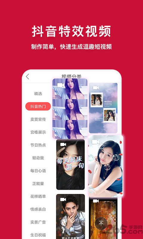 咔咔视频制作免费版