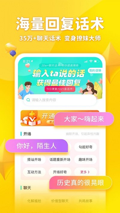 小米章鱼输入法最新版本2025