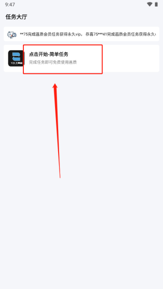YZL工具箱怎么升级会员 YZL工具箱升级会员教程