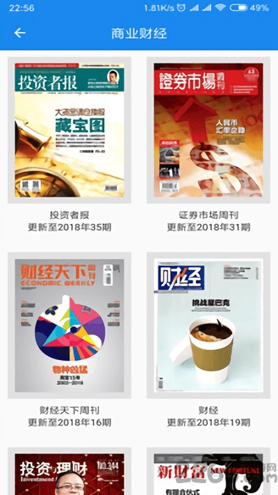 杂志天下素材app 杂志天下最新下载