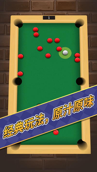 解压玩具模拟器免费版