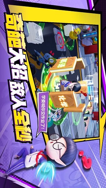 奇葩战斗家taptap下载