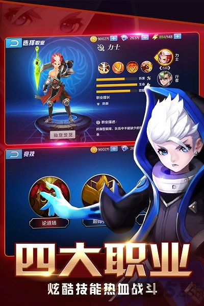 大话封神榜单机游戏