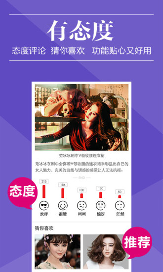 瑞丽网商城手机版