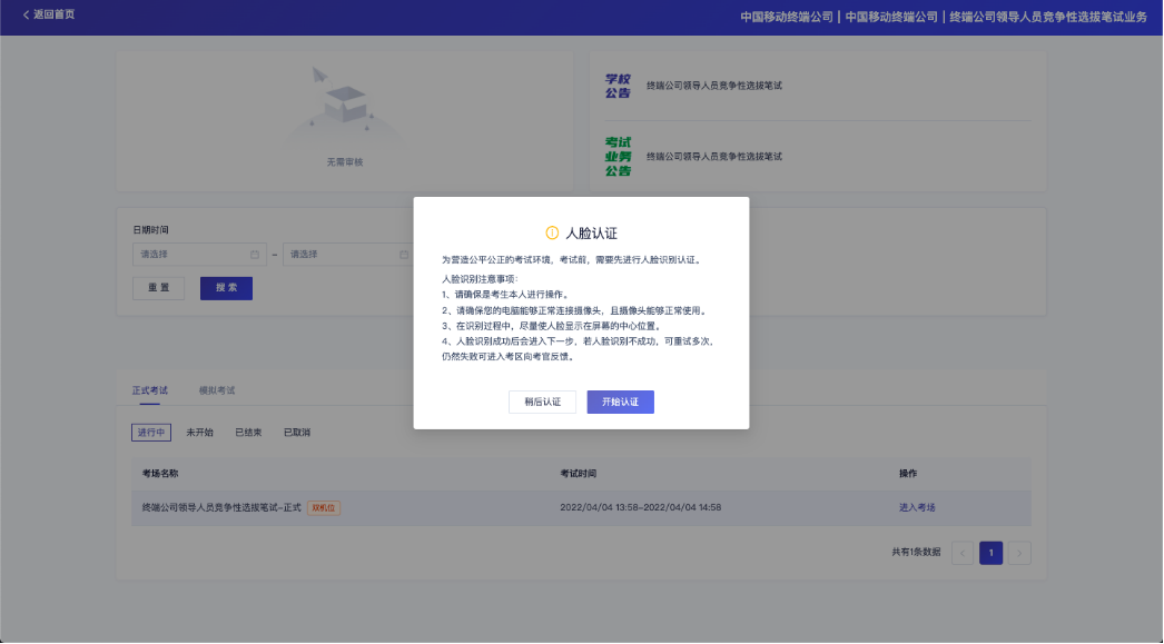 云考ai怎么使用 云考aiapp使用教程