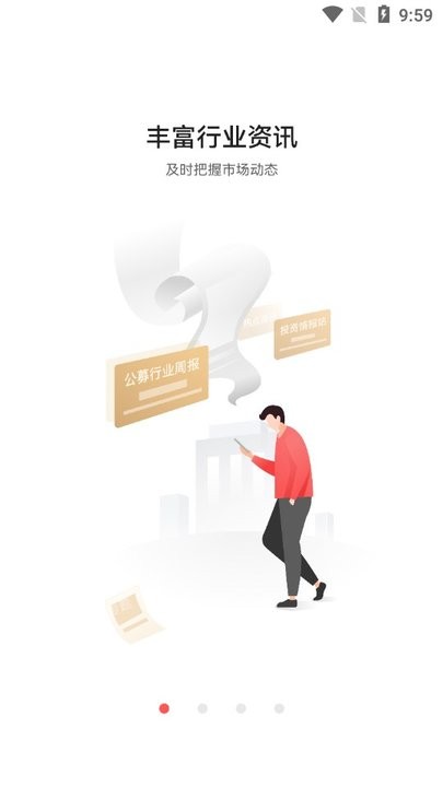 利得基金新手教程