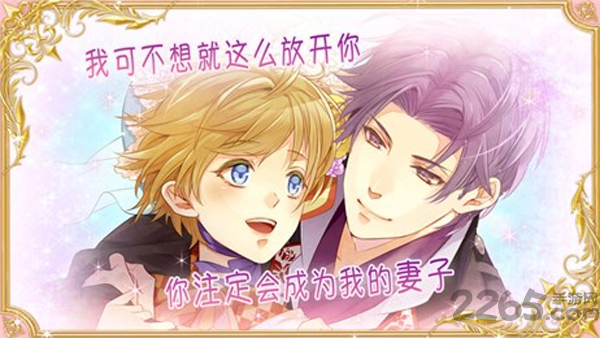 灰姑娘与玫瑰内购破解版