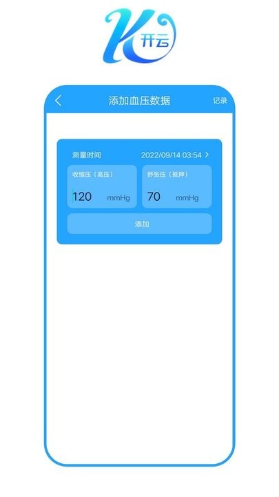 开云之家体育助手平台