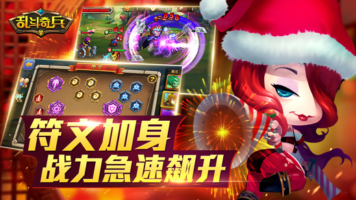 乱斗奇兵九游手游