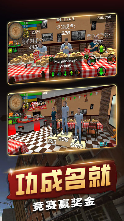 传奇人生模拟器手机版