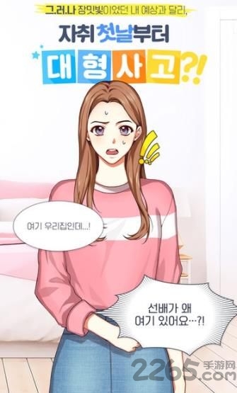 踪迹男女汉化版