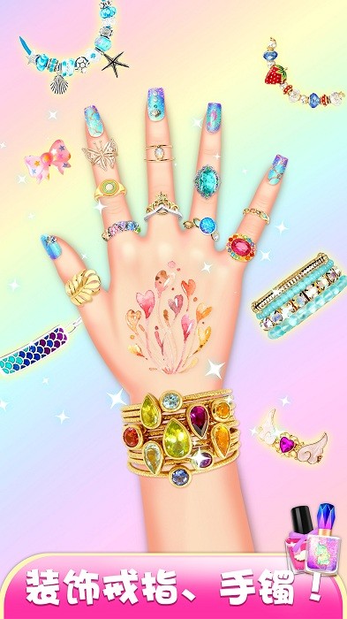 女生美甲涂色化妆大全游戏