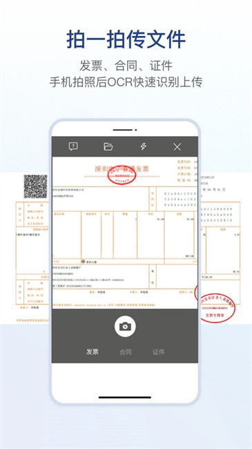 链信app安卓版 链信安卓版