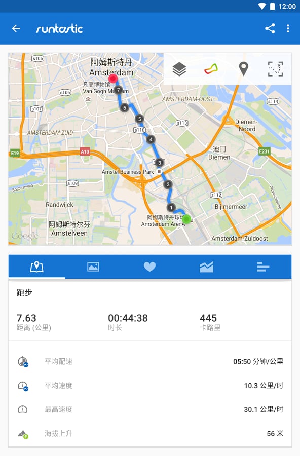 跑步计步器 跑步计步器app下载