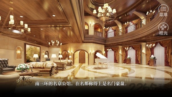 橙光朱砂游戏 橙光朱砂下载