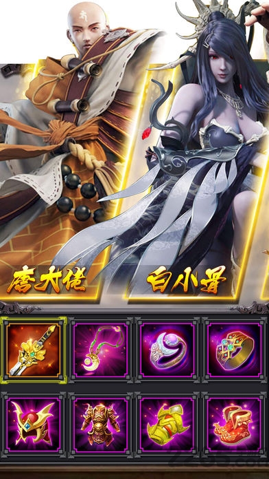 大梦西游手游 大梦西游手游版下载