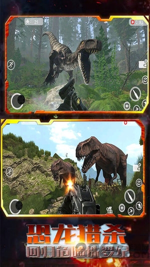 枪战恐龙的世界内购破解版