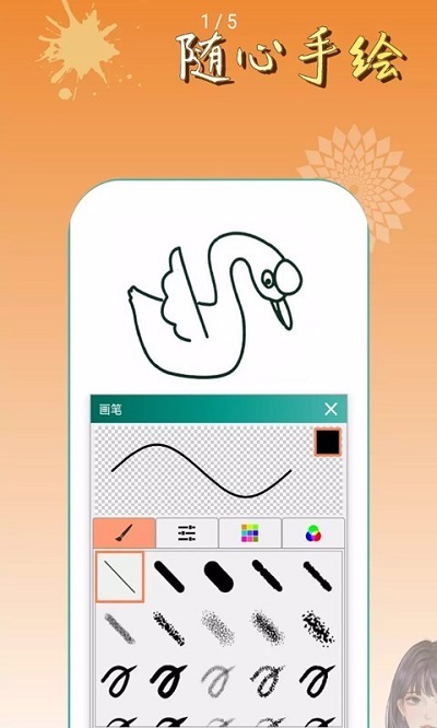 剪影遇见元宇宙手机版 剪影遇见元宇宙app下载