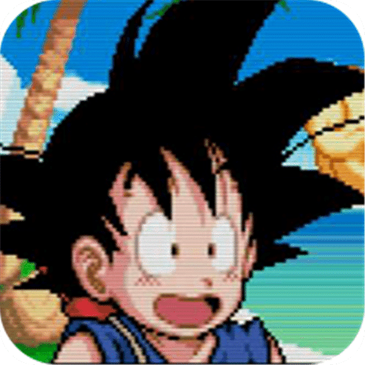 七龙珠大冒险无限金钱版