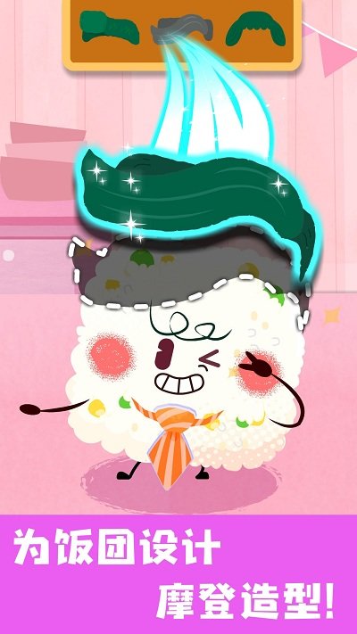 宝宝美食帮帮忙游戏 宝宝美食帮帮忙小游戏下载安装