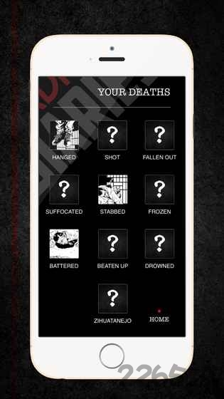 亡者日记中文版