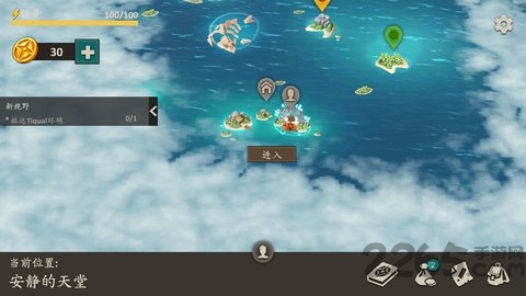 秋季大荒原手游