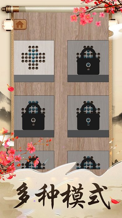 孔明棋模拟器最新版