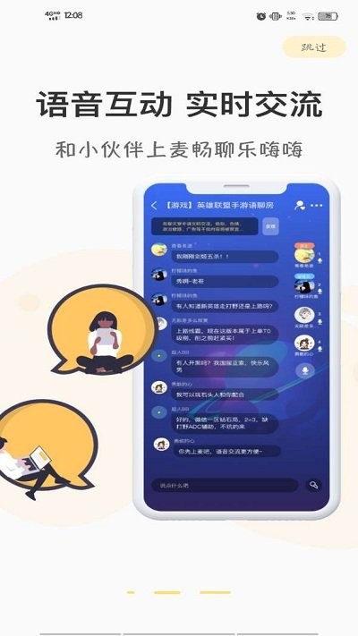游测前线app 腾讯游测前线官方版下载