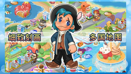 大富翁4fun破解版2025最新版