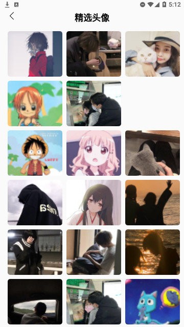 二次元精选头像app最新版