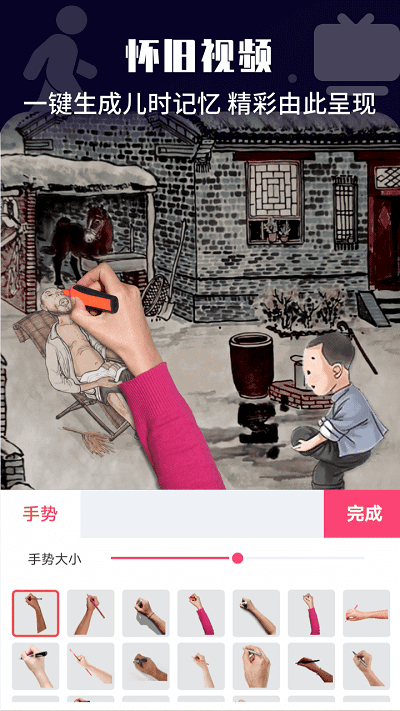 视频号剪辑助手软件