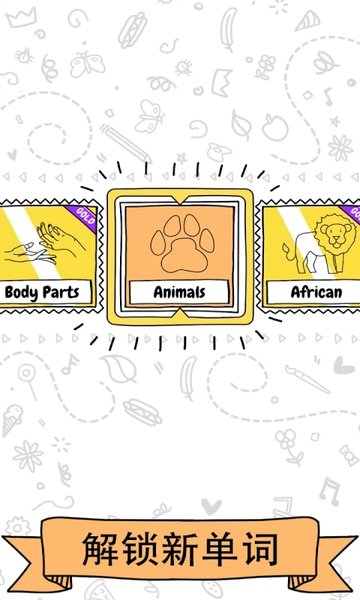 画出来吧官方版